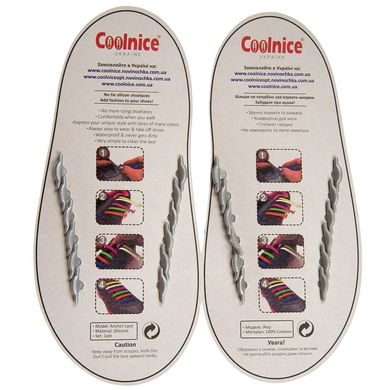 Серебряные силиконовые шнурки Coolnice (6+6) 66502 фото